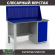 Верстак Profi WT140.F1/WD1.010 купить в Кемерово