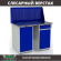 Верстак Profi WT120.WD1/WD2.010 купить в Кемерово
