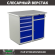 Верстак Profi WT100.WD5/WD2.000 купить в Кемерово