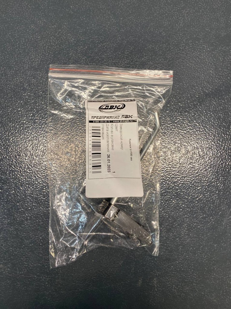 Крючок 100 мм купить в Кемерово