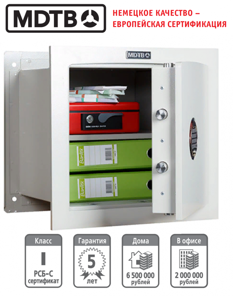 Встраиваемый сейф MDTB-Vega 44.E купить в Кемерово