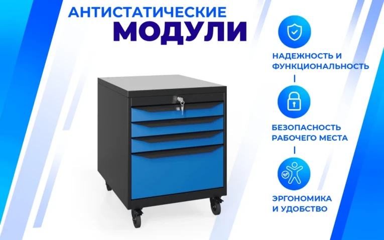 Подкатной модуль SPC А М.5 купить в Кемерово