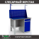 Верстак Profi WT120.F1/WD2.011 купить в Кемерово