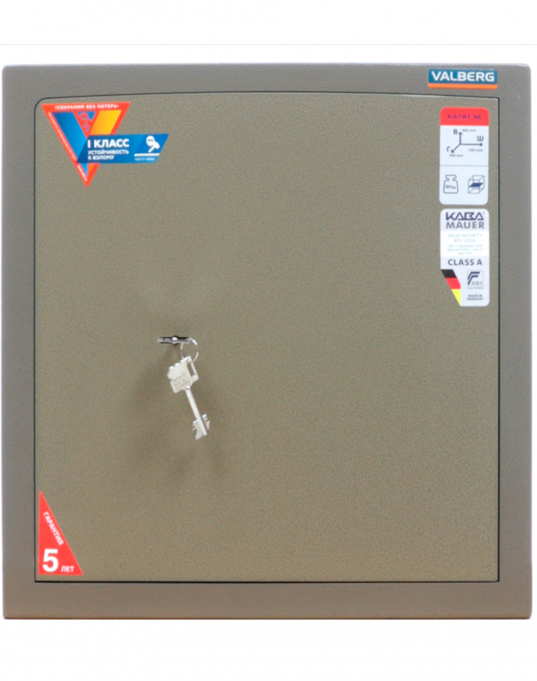Взломостойкий сейф Valberg Карат-46 купить в Кемерово