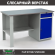 Верстак Profi WT140.F1/WD2.000 купить в Кемерово