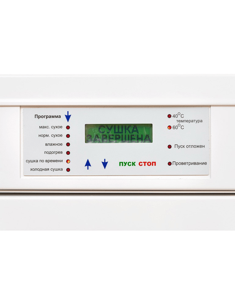 Шкаф сушильный для одежды и обуви Hotstorm купить в Кемерово
