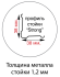 Стойка MS Strong 185 купить в Кемерово