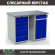 Верстак Profi WT120.WD5/WD2.000 купить в Кемерово