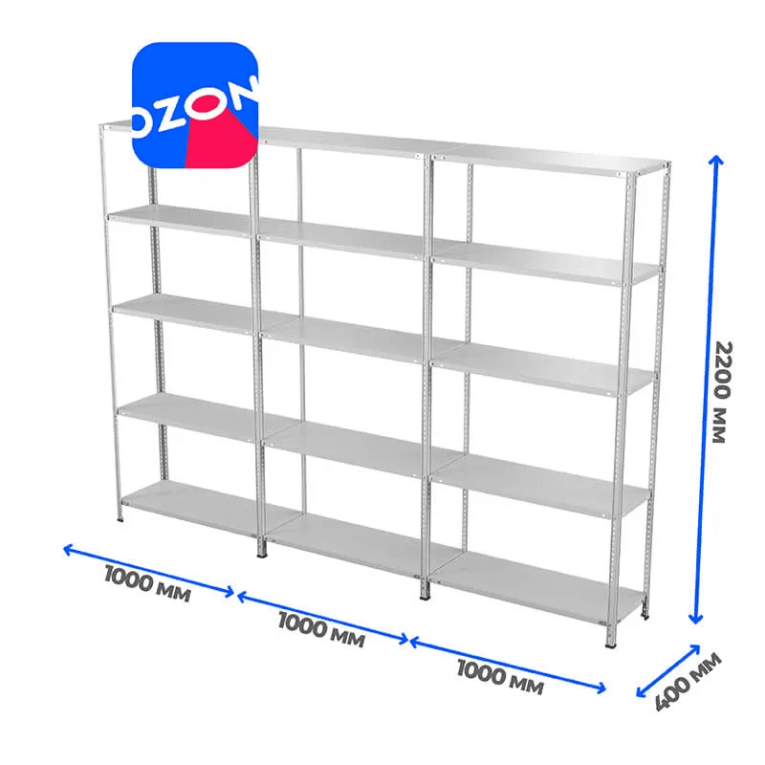 Стеллаж ПВЗ Озон 2000х3000х400 5 полок купить в Кемерово Стеллаж ПВЗ Озон 2000х3000х400 5 полок купить в Кемерово