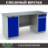 Верстак Profi WT180.WD1/WD2.000 (WB 180Sh + WD1 + WD2) купить в Кемерово