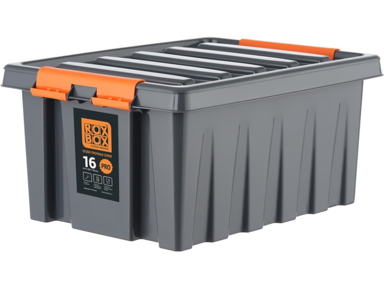 Контейнер особопрочный Rox Box PRO 16 (415х300х190 мм с крышкой и клипсами, антрацит) купить в Кемерово