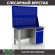 Верстак Profi WT140.F1/WD2.020 купить в Кемерово
