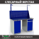Верстак Profi WT140.WD1/WD2.011 купить в Кемерово