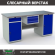 Верстак Profi WT180.WD2/WD1.100 купить в Кемерово