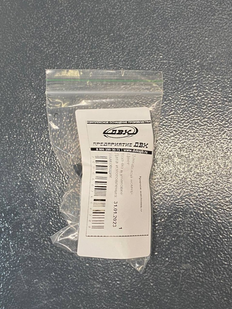 Крючок наклонный 50 мм купить в Кемерово Крючок наклонный 50 мм купить в Кемерово