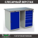 Верстак Profi WT120.WD1/WD5.000 купить в Кемерово