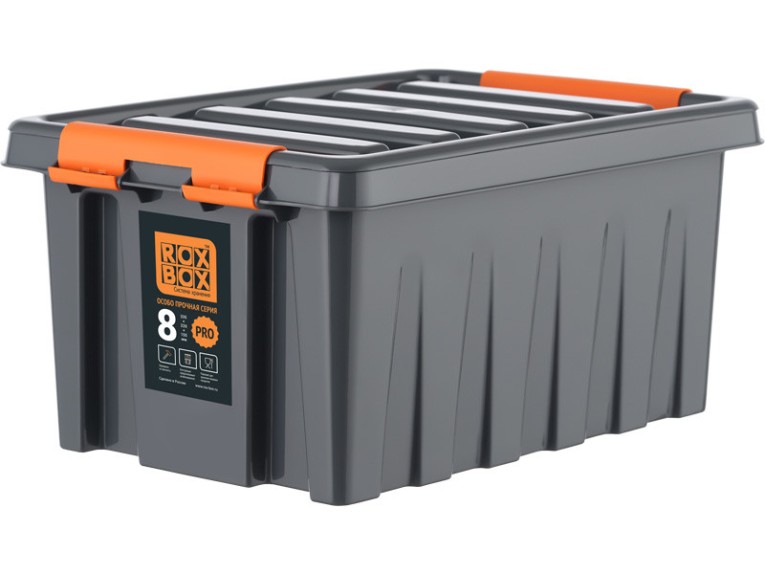 Контейнер особопрочный Rox Box PRO 8 (335х220х160 мм с крышкой и клипсами, антрацит) купить в Кемерово