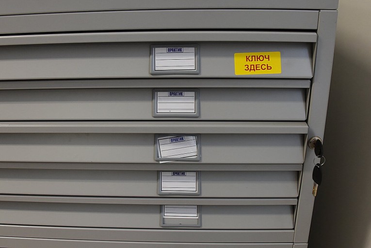 Картотека A1-05/2 (промеж.секция) купить в Кемерово Картотека A1-05/2 (промеж.секция) купить в Кемерово