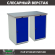 Верстак Profi WT140.WD1/WD1.000 купить в Кемерово