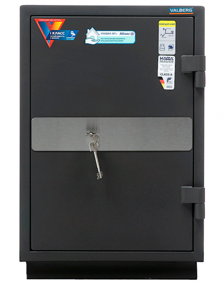 Взломостойкий сейф Valberg Кварцит 65МТ купить в Кемерово