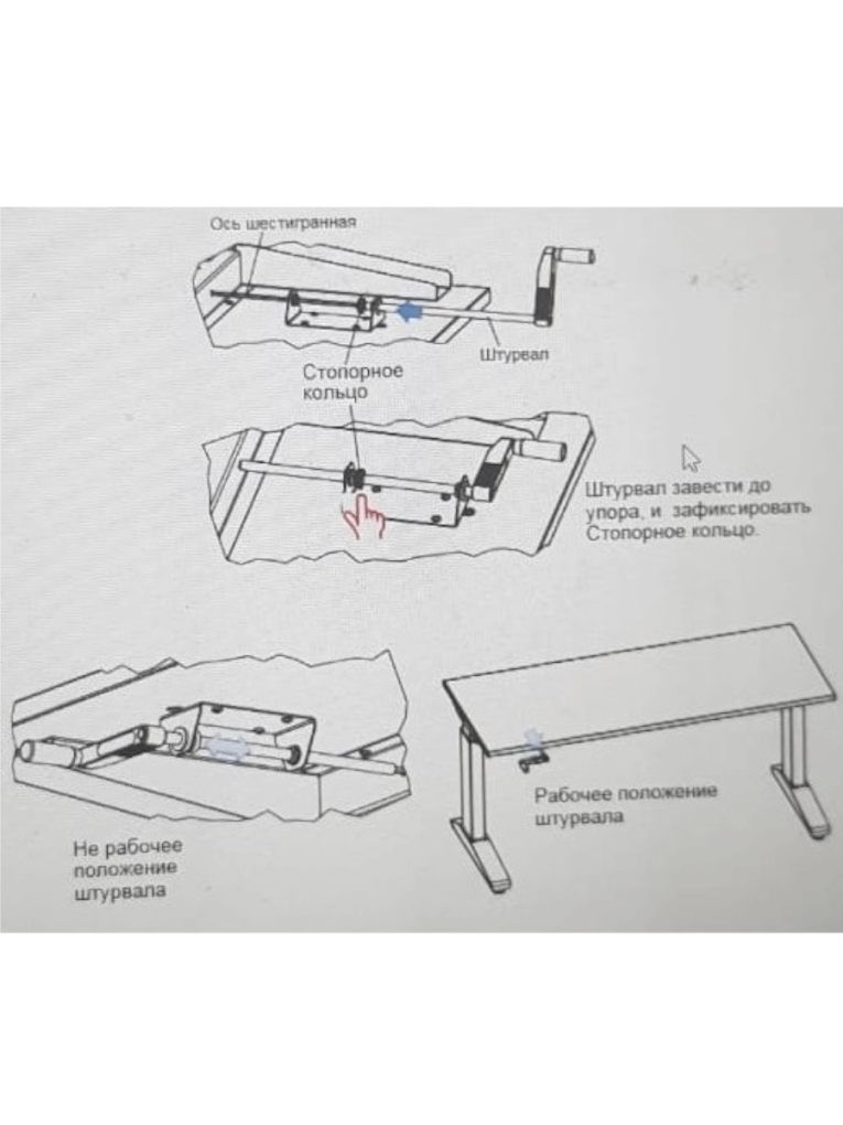 Стол монтажный ДиКом СР-100-01 ESD Пластик купить в Кемерово
