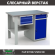 Верстак Profi WT120.F1/WD2.100 купить в Кемерово
