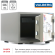 Огнестойкий сейф Valberg FRS-32 CL купить в Кемерово
