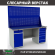 Верстак Profi WT180.WD2/WD5.020 купить в Кемерово