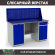 Верстак Profi WT160.WD1/WD2.010 (WB 160Sh + WD1 + WD2 + WS) купить в Кемерово