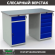Верстак Profi WT140.WD2/WD5.000 купить в Кемерово
