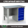 Верстак Profi WT120.F1/WD5.000 купить в Кемерово