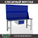 Верстак Profi WT140.WD1/WD1.011 купить в Кемерово