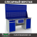 Верстак Profi WT180.WD2/WD1.120 купить в Кемерово